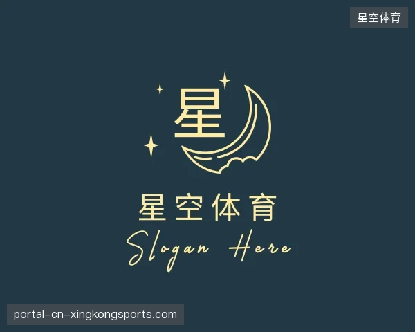 认识星空体育官方入口